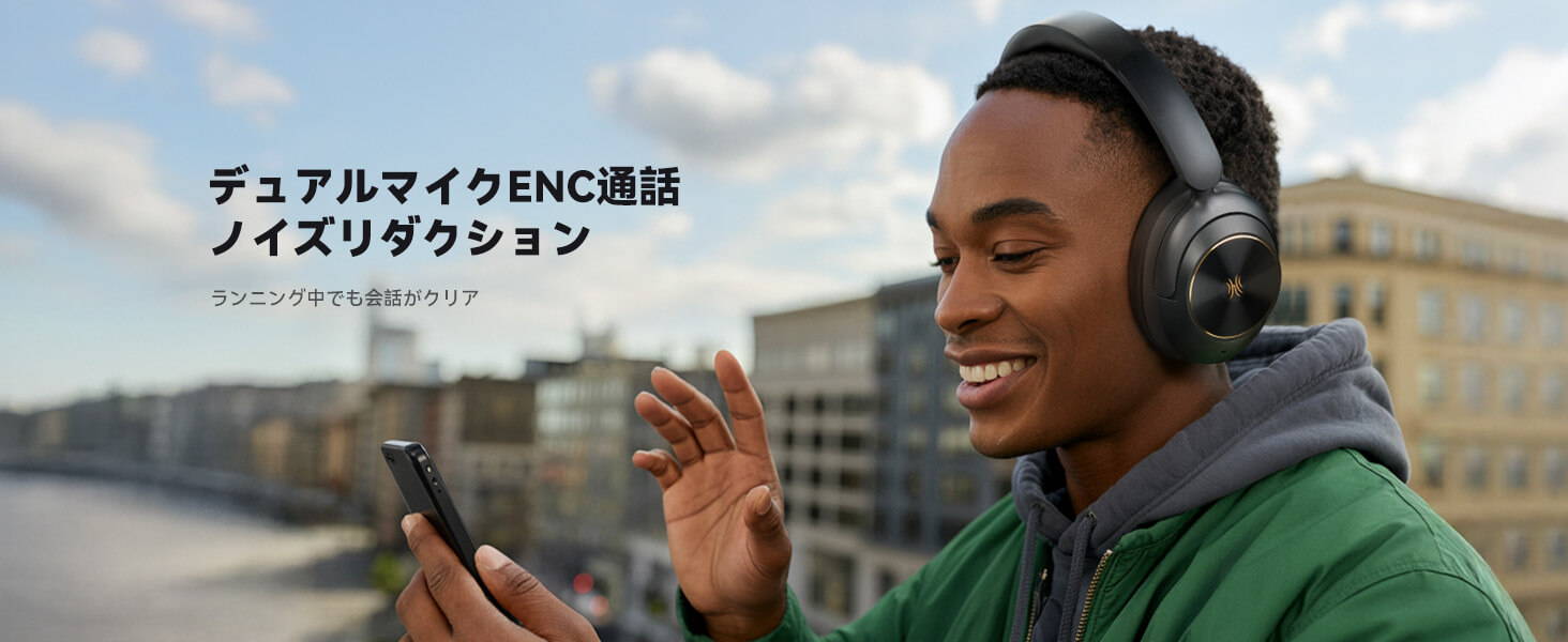 OneOdio A6 ノイズキャンセリングヘッドホン